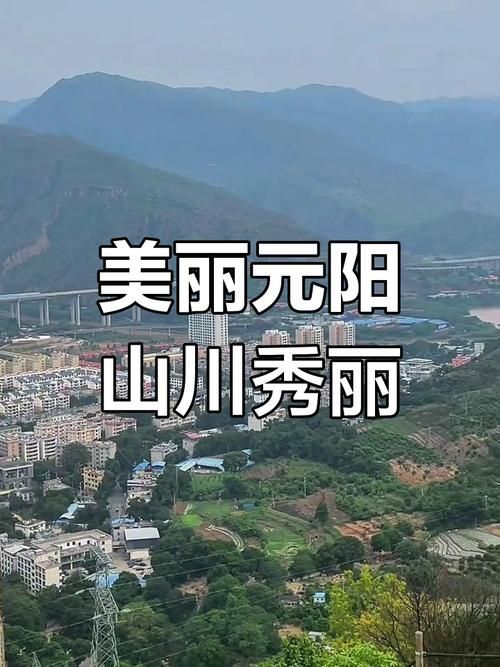 疫情视频最新元阳县_元阳新闻视频