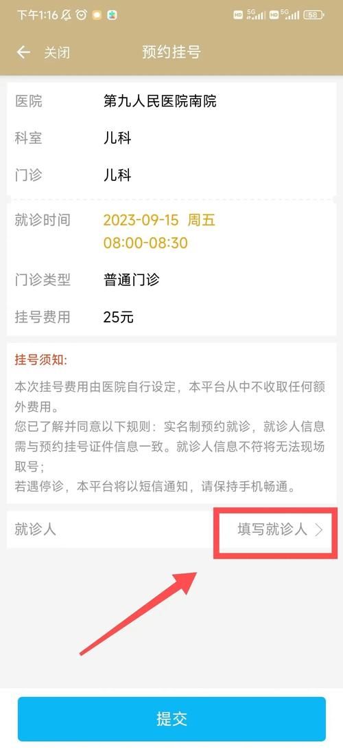 7月16日疫情最新通报光泽县/光泽县疫情防控电话