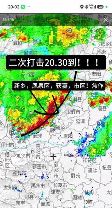 解读河南省新乡市凤泉区疫情最新消息/新乡风泉区灾情