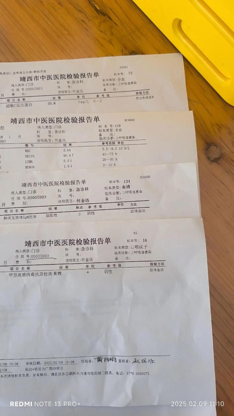 【河北邢台威县通报26例阳性感染者详情,河北邢台威县确诊】