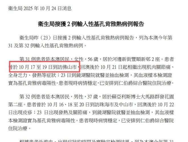 31省市新增死亡病例23例/我国新增死亡病例