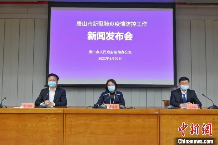 河北唐山路北区地区有没有发现疫情/唐山路北区确诊病例