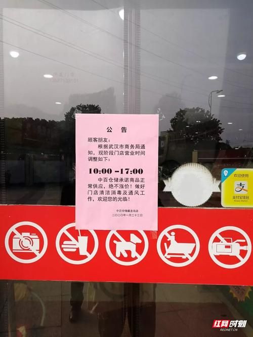 滨州市什么时候可以封城/滨州封闭了吗