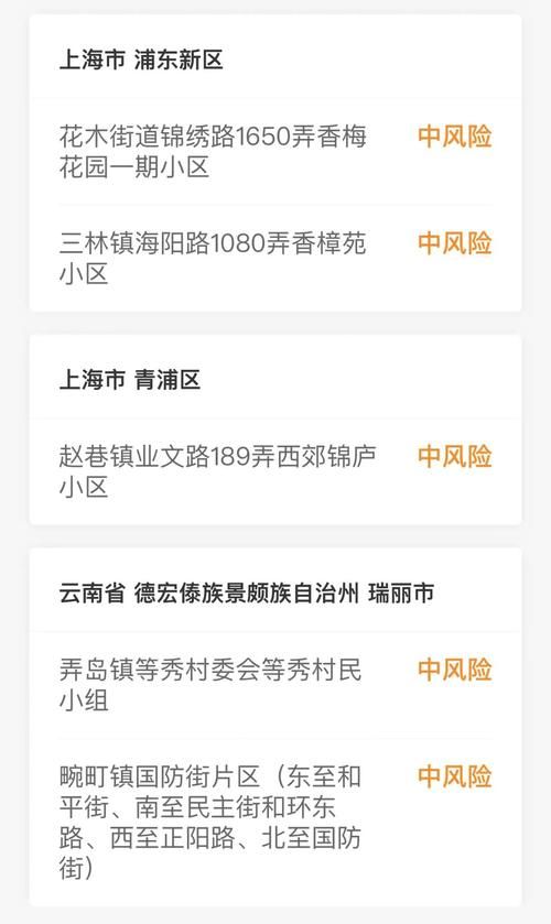 疫情防控中风险地区迎泽区_迎泽区疫情防控联系电话