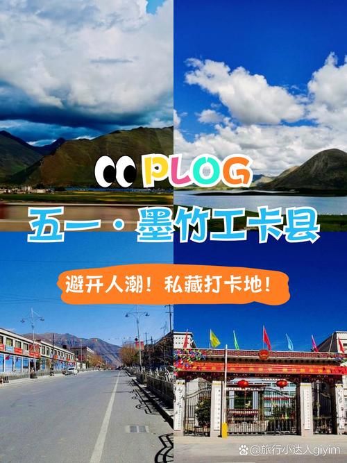 墨竹工卡县今冬新增30例死亡病例/墨竹工卡县地理位置