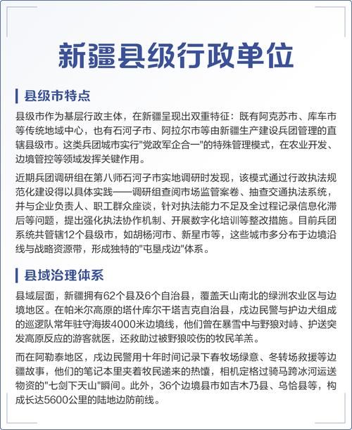 关于近1天疫情最新通报新疆维吾尔自治区自治区直辖县级行政区划双河的信息