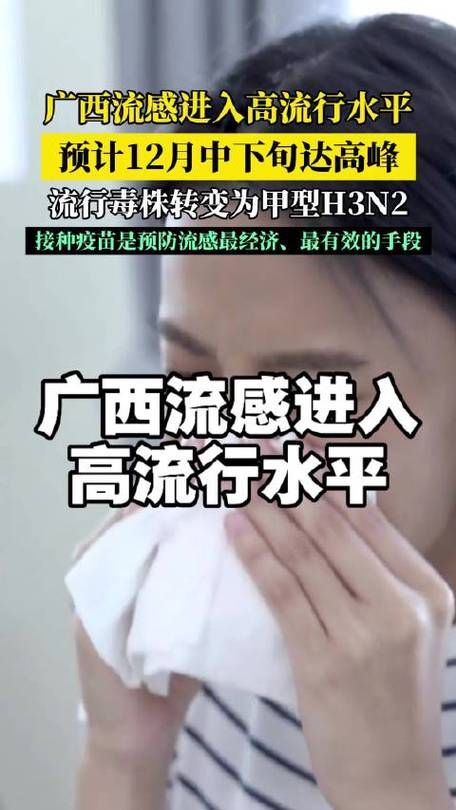 【最新疫情广西壮族自治区南宁市_南宁市的最新疫情】