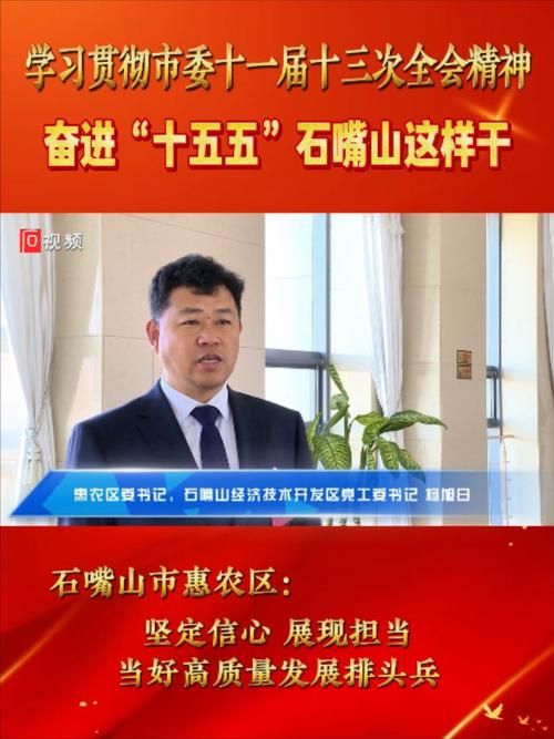 宁夏回族自治区石嘴山惠农区累计报告无症状感染者15例/宁夏石嘴山新型冠状病毒情况