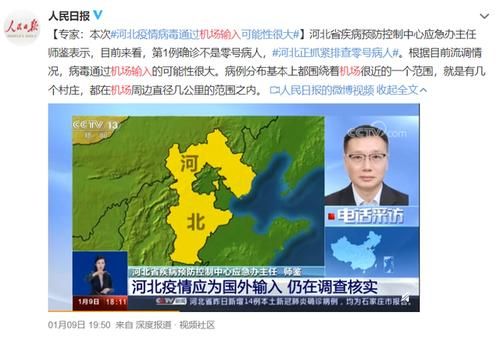 【山东淄博张店区疫情防控中风险地区,山东淄博张店区疫情防控中风险地区有哪些】