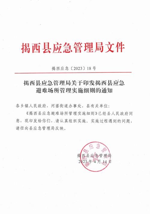 陕西省宝鸡市渭滨区疫情最新消息(陕西省宝鸡市疫情防控最新政策)