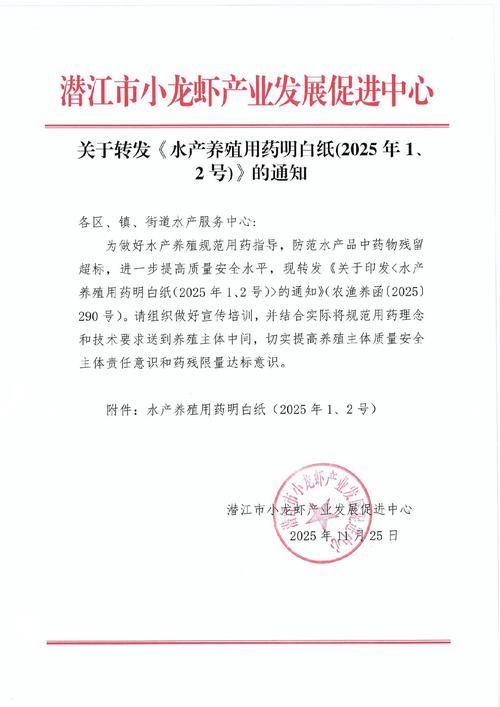 白河县疫情最新实数据/白河发布