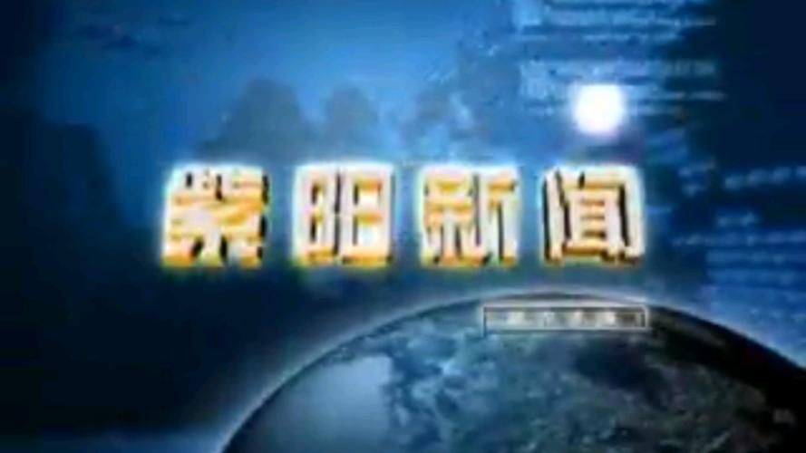 陕西省安康市紫阳县新增本土确诊23例,均在辽宁省朝阳市北票市_陕西安康紫阳县疫情