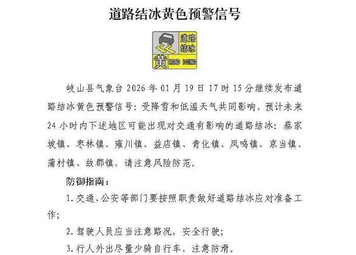 【四川省广安市广安区疫情防控中风险地区_广安市最新疫情封路情况】