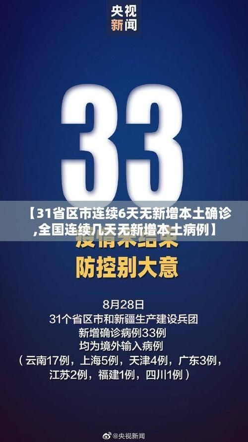 宁蒗彝族自治县近6天无新增重症(今日宁蒗县)