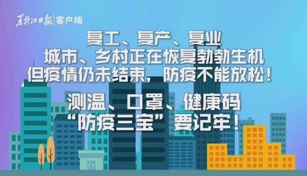 黑龙江省哈尔滨市依兰县疫情分布图最新:哈尔滨依兰县有没有疫情
