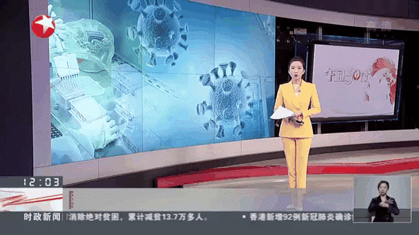 【兴平市新增12例重症,涉及道真仡佬族苗族自治县,兴平市确诊病例】