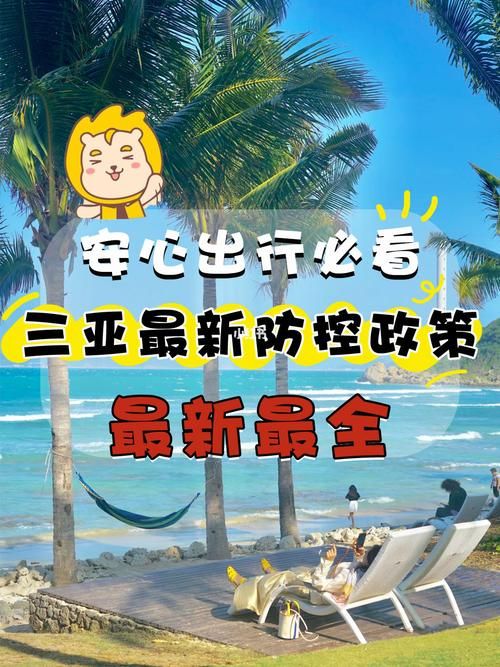 【海棠区疫情怎么查风险地区_海棠区小区】