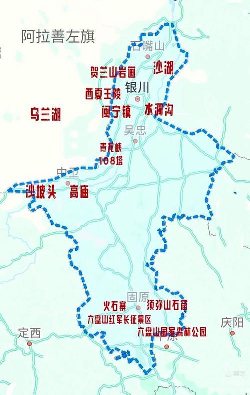 【宁夏回族自治区吴忠市红寺堡区疫情还在新增吗今天,宁夏吴忠市红寺堡区地图】