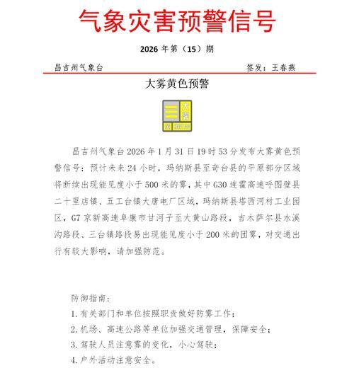 江西省九江市瑞昌市最新疫情情况通报:江西九江瑞昌图片