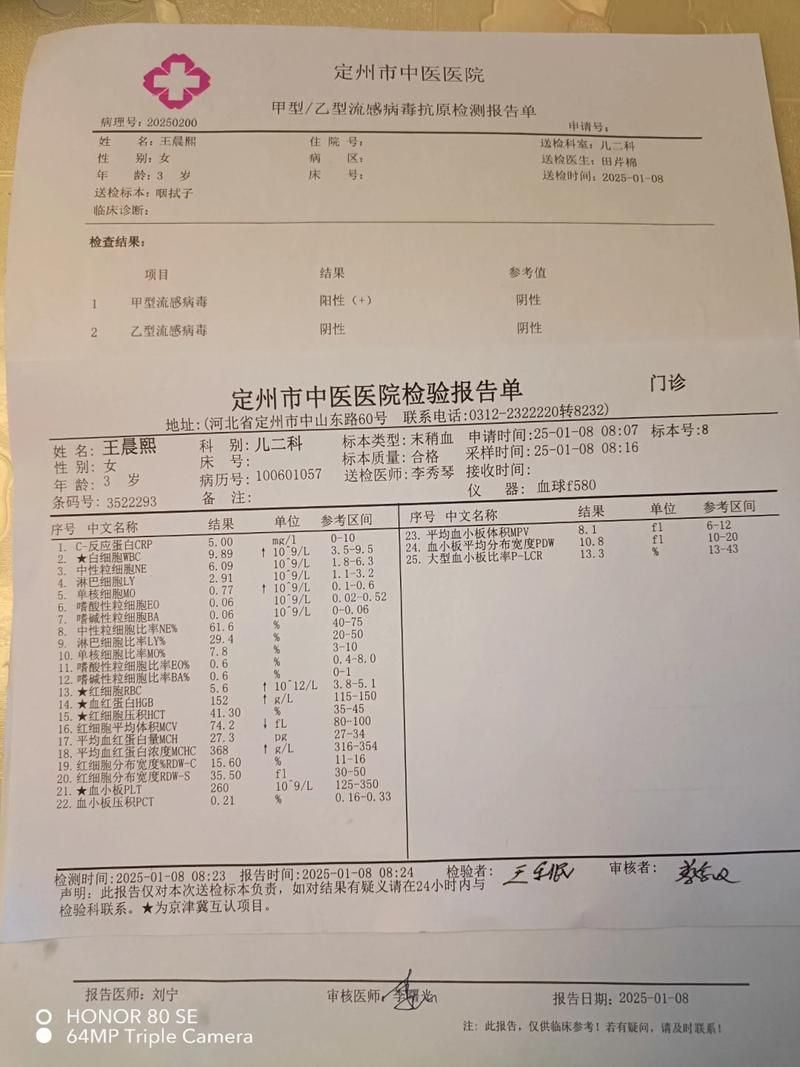 四川省绵阳市游仙区疫情视频最新(四川省绵阳市病例)