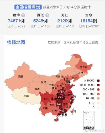 安吉县2月14日新增9例阳性感染者/安吉县新型肺炎疫情图