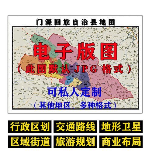 青海海北藏族自治州门源回族自治县有什么疫情地区/青海门源疫情最新消息