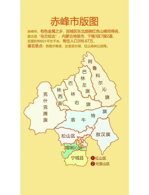 【内蒙古自治区赤峰市喀喇沁旗足不出户区重症详情_赤峰市喀喇沁旗位置】