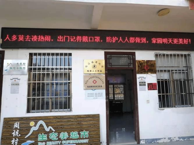 【疫情防控中风险地区宁强县_宁强县疫情防控指挥部电话】