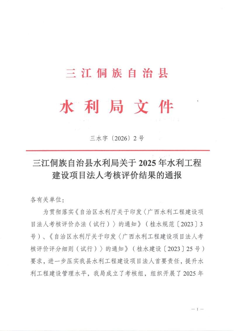 最新疫情情况通报福建三明沙县区/最近的三明市沙县新闻