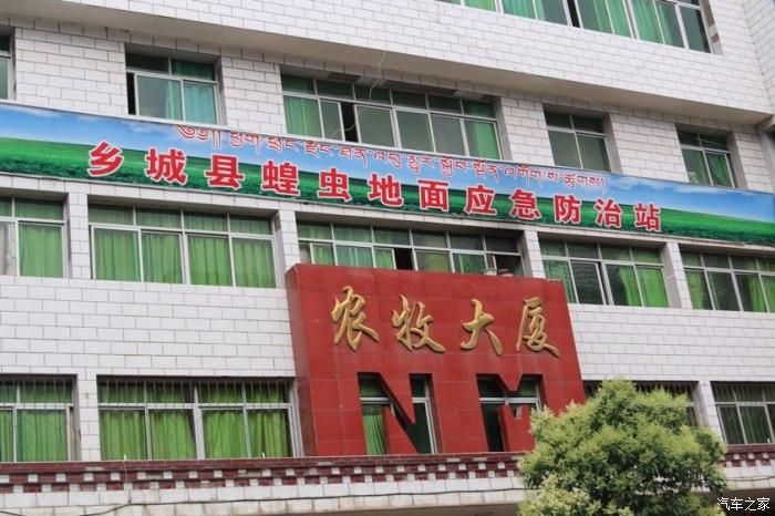 四川甘孜藏族自治州乡城县最新疫情关注_四川省甘孜藏族自治州乡城县