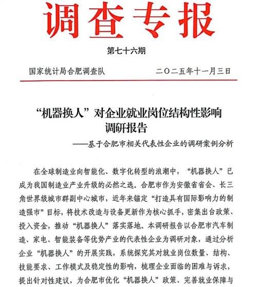 【今冬疫情最新通报芜湖经济技术开发区,芜湖经开区东区最新消息】