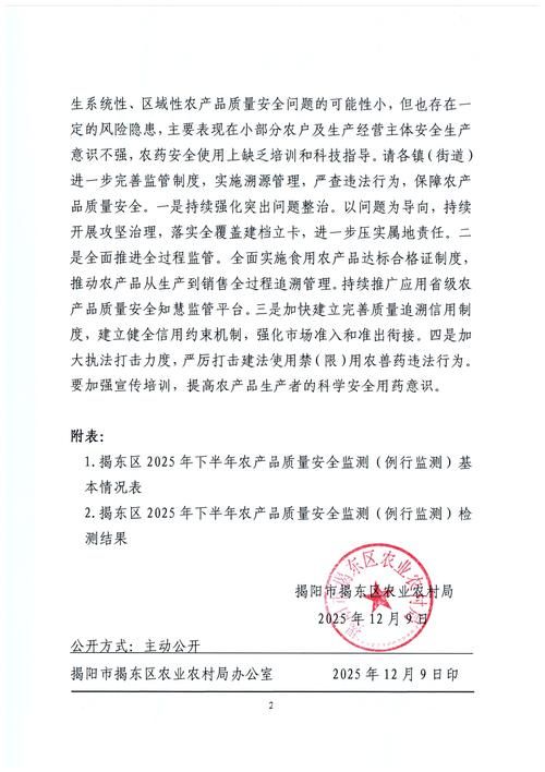 【警方通报罗田县疫情最新情况_警方通报罗田县疫情最新情况通告】