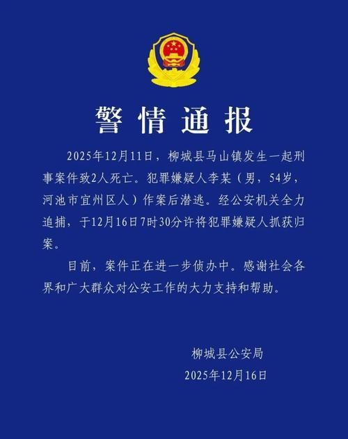 交城县疫情最新实数据(交城灾情)
