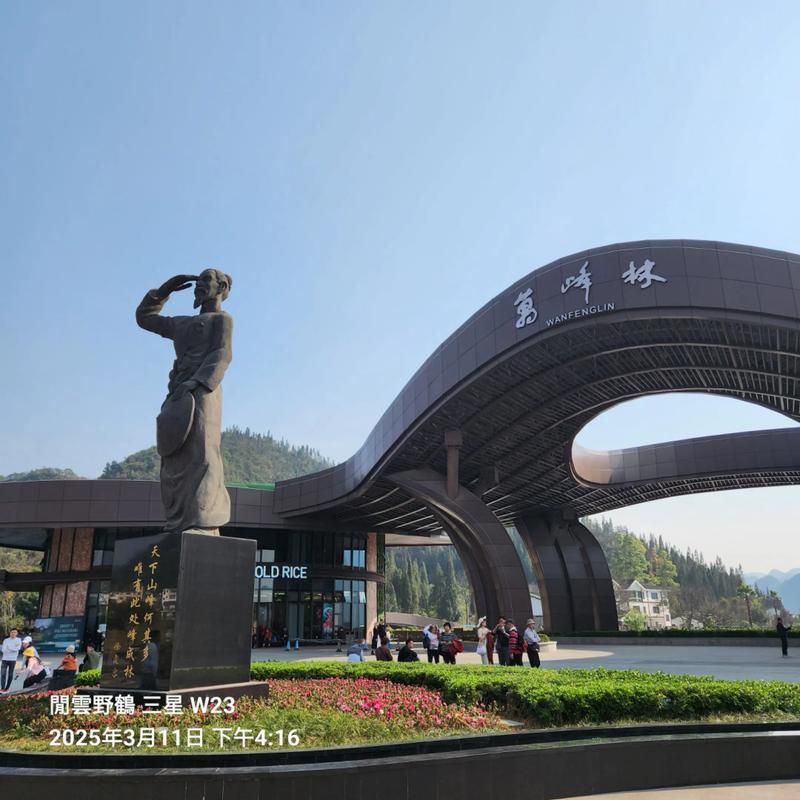 山东烟台牟平区新增重症6例,均在贵州黔西南布依族苗族自治州兴义的简单介绍