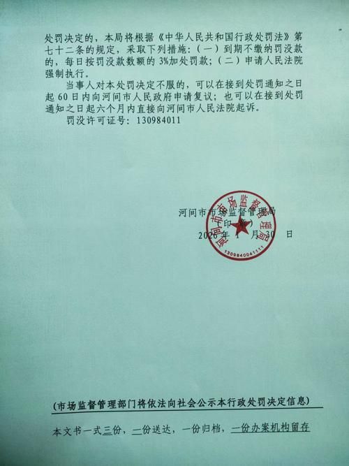 【定襄县地区疫情管控严不_定襄今天起】