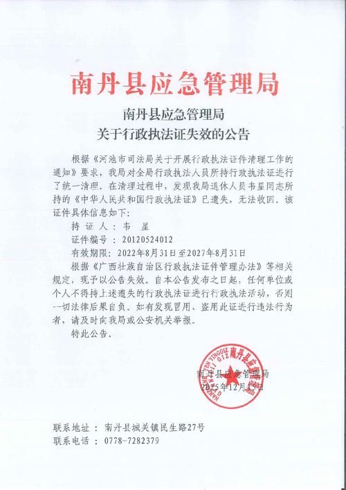 【镇坪县疫情最新表解,镇平县疫情最新通报】