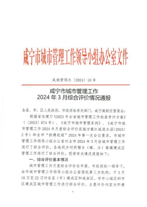 最新疫情通江县_通江最新新闻