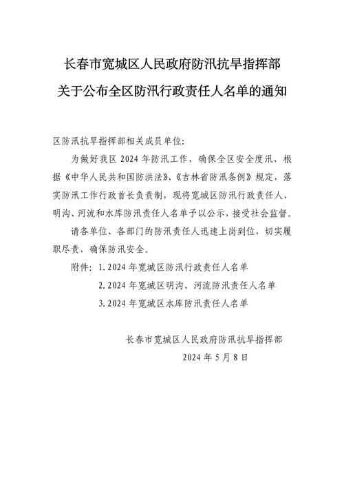 疫情公告姜堰区最新:姜堰最新疫情防控