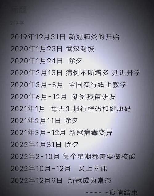 西塞山区为何新增疫情:西塞山区为何新增疫情病例