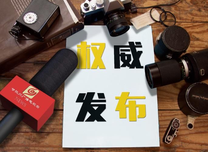 得荣县最新疫情进展信息_得荣县属于哪个省市