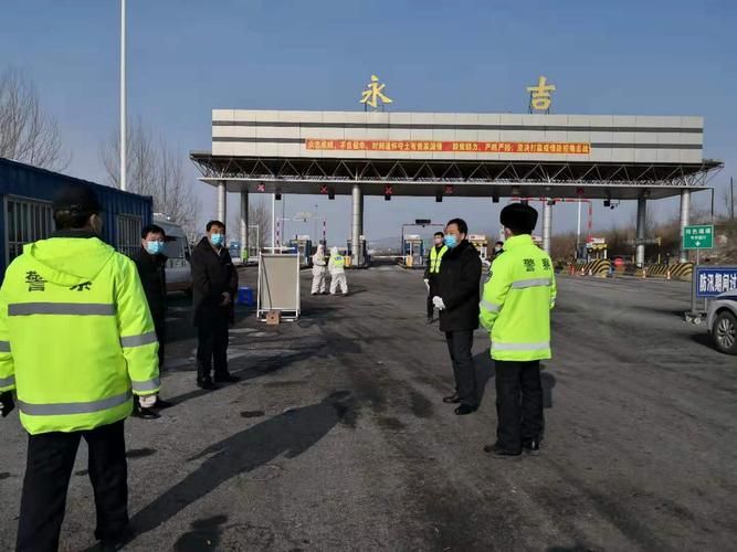 【吉林省吉林市永吉县新增疫情最新,吉林永吉县疫情案件最新消息】