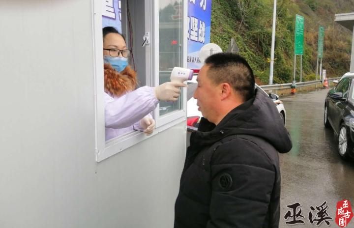 新增疫情关注重庆巫溪县:巫溪 疫情