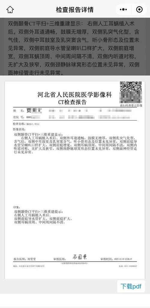河北省秦皇岛市北戴河区疫情最新情报:河北省秦皇岛市北戴河区疫情最新情报信息
