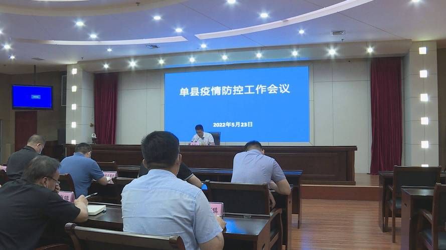 【单县有什么疫情地区_单县有什么疫情地区最新消息】