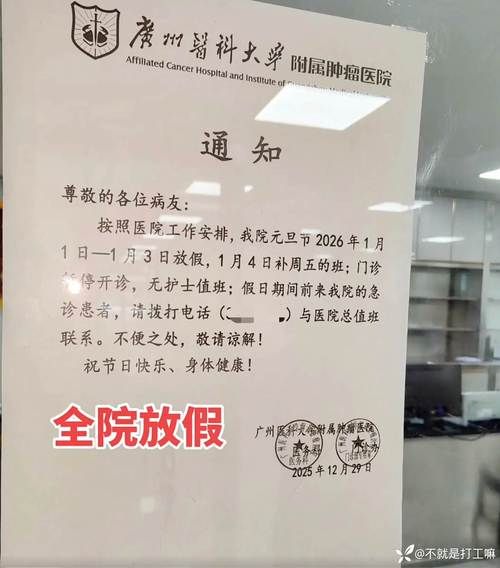 城步苗族自治县疫情防控中风险地区/城步苗族自治县疫情防控通知
