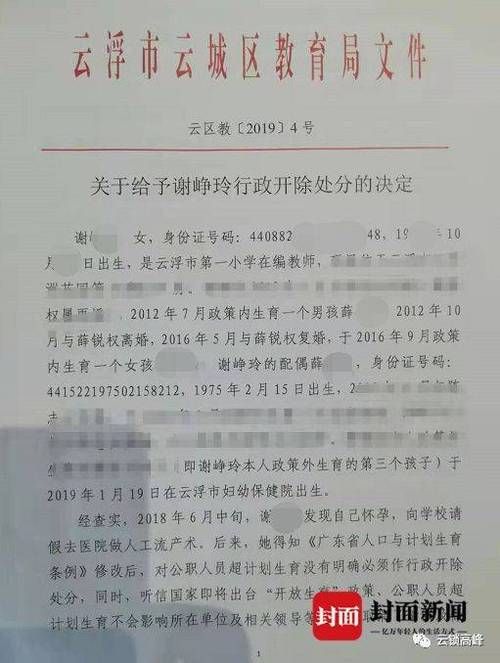 警方通报山西省长治市武乡县疫情最新情况(长治武乡电话区号)