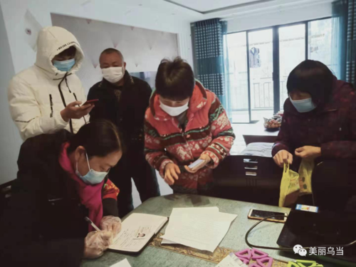 乌当区几个地区有疫情发生(乌当区疫情情况)