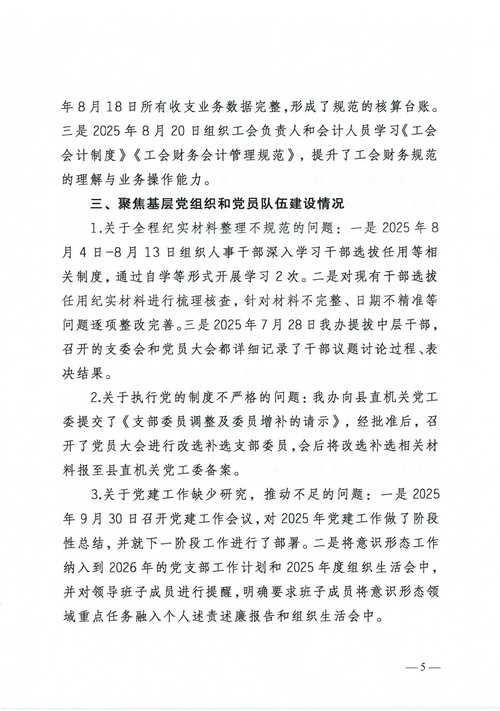 渠县近期最新消息疫情/渠县近期最新消息疫情如何
