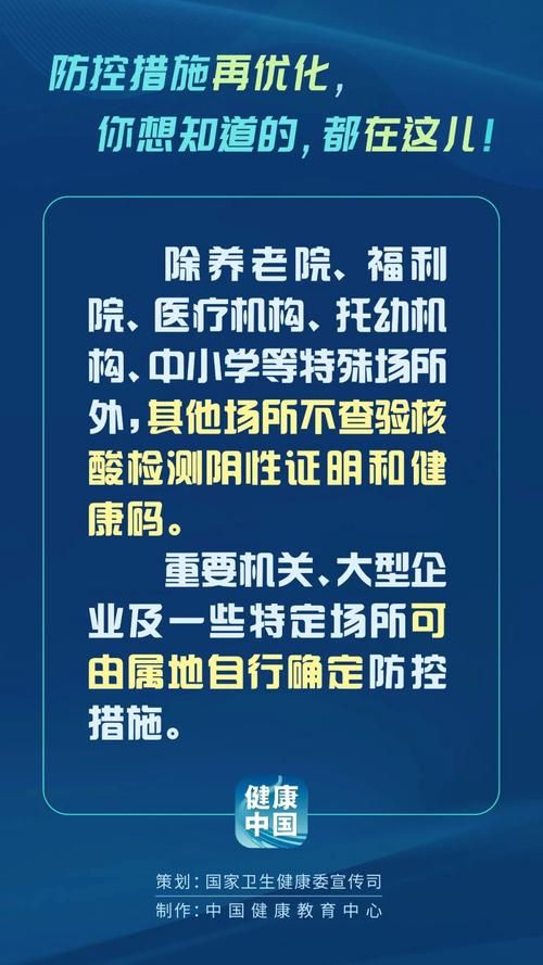 硚口区疫情防控中风险地区:硚口区疫情防控指挥部最新通告