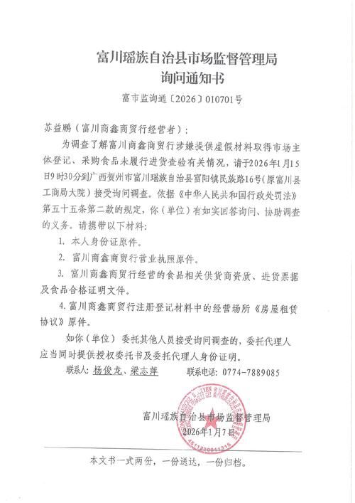 龙感湖管理区昨日境外输入疫情通报/龙感湖官网
